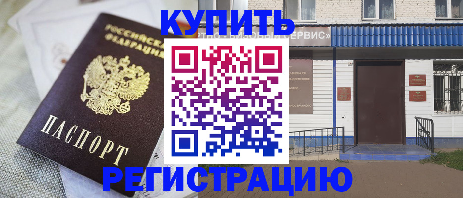 прописка поиск в Луховицах