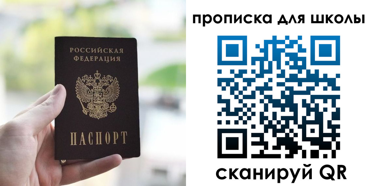 временная регистрация 2025 в Луховицах