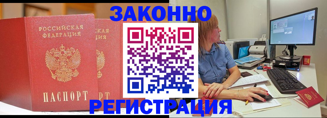 найти адрес прописки в Луховицах